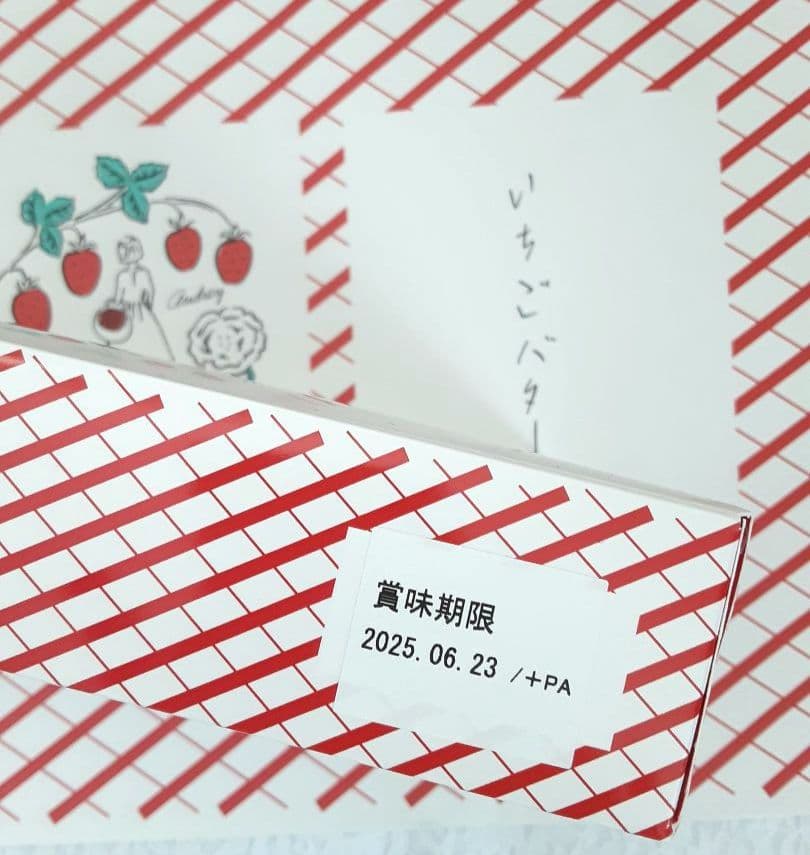 タルティン　オードリー　ベルプラージュ　MIYUKA　ミキハウス様リクエスト