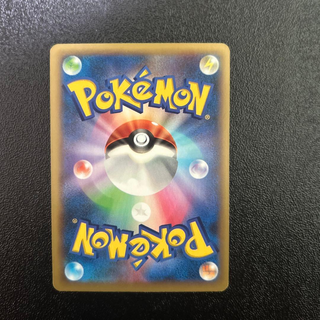 ポケモンカードゲーム　ポケカ　ドクロッグSR ワイルドブレイズ