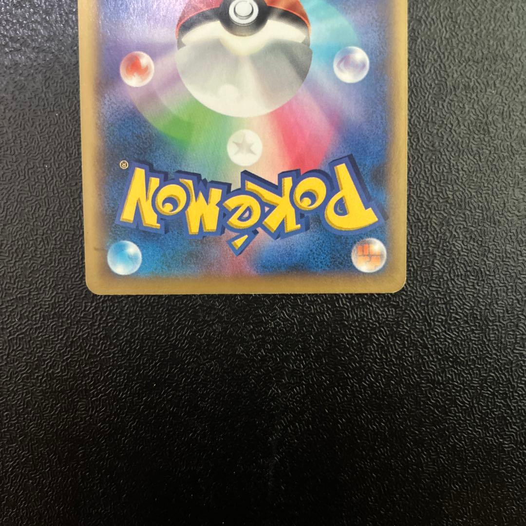 ポケモンカードゲーム　ポケカ　ドクロッグSR ワイルドブレイズ