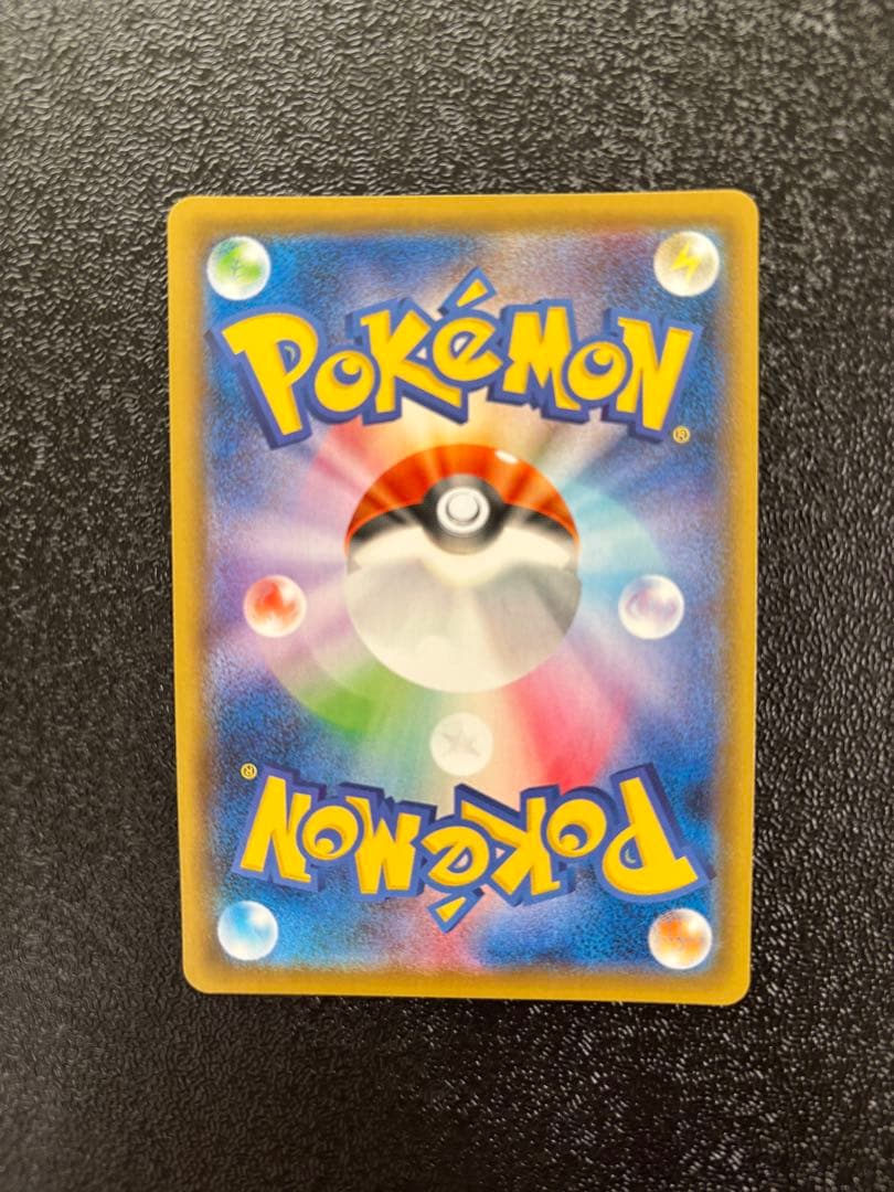 カトレア SR S6K 漆黒のガイスト