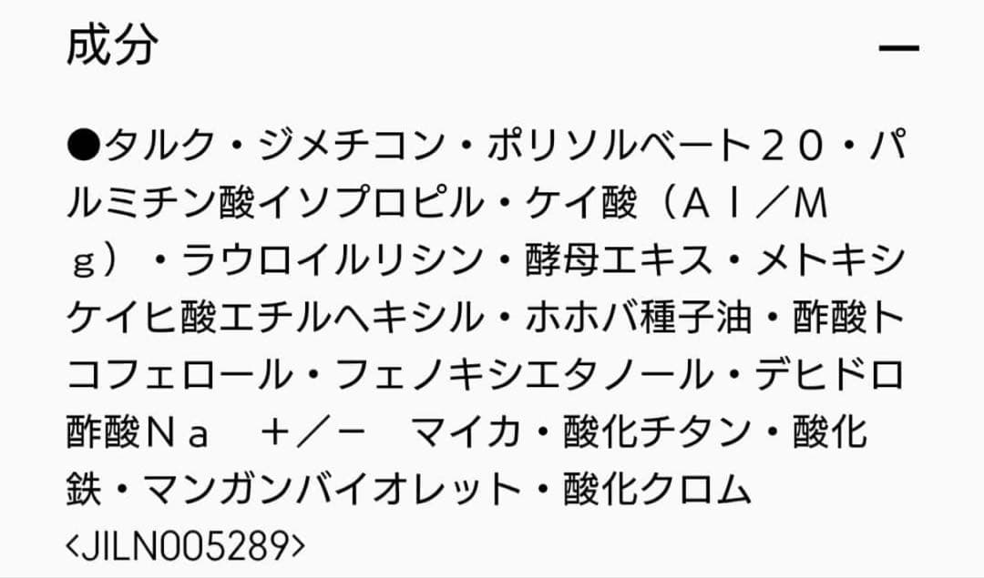 新品未使用:MACミネラライズスキンフィニッシュライト:国内百貨店にて購入