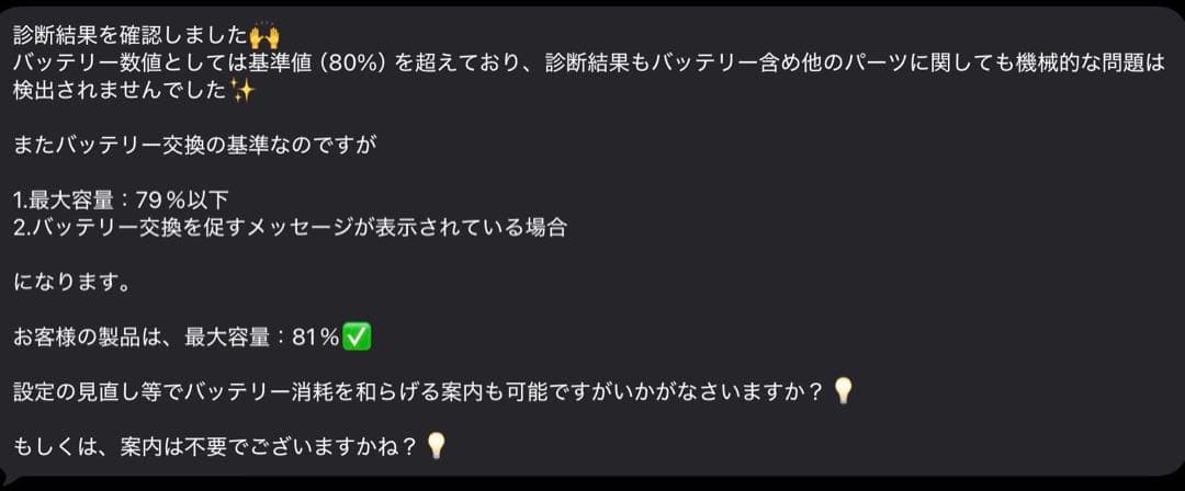 iPad pro （第三世代）12.9インチ Wi-Fi + Cellular