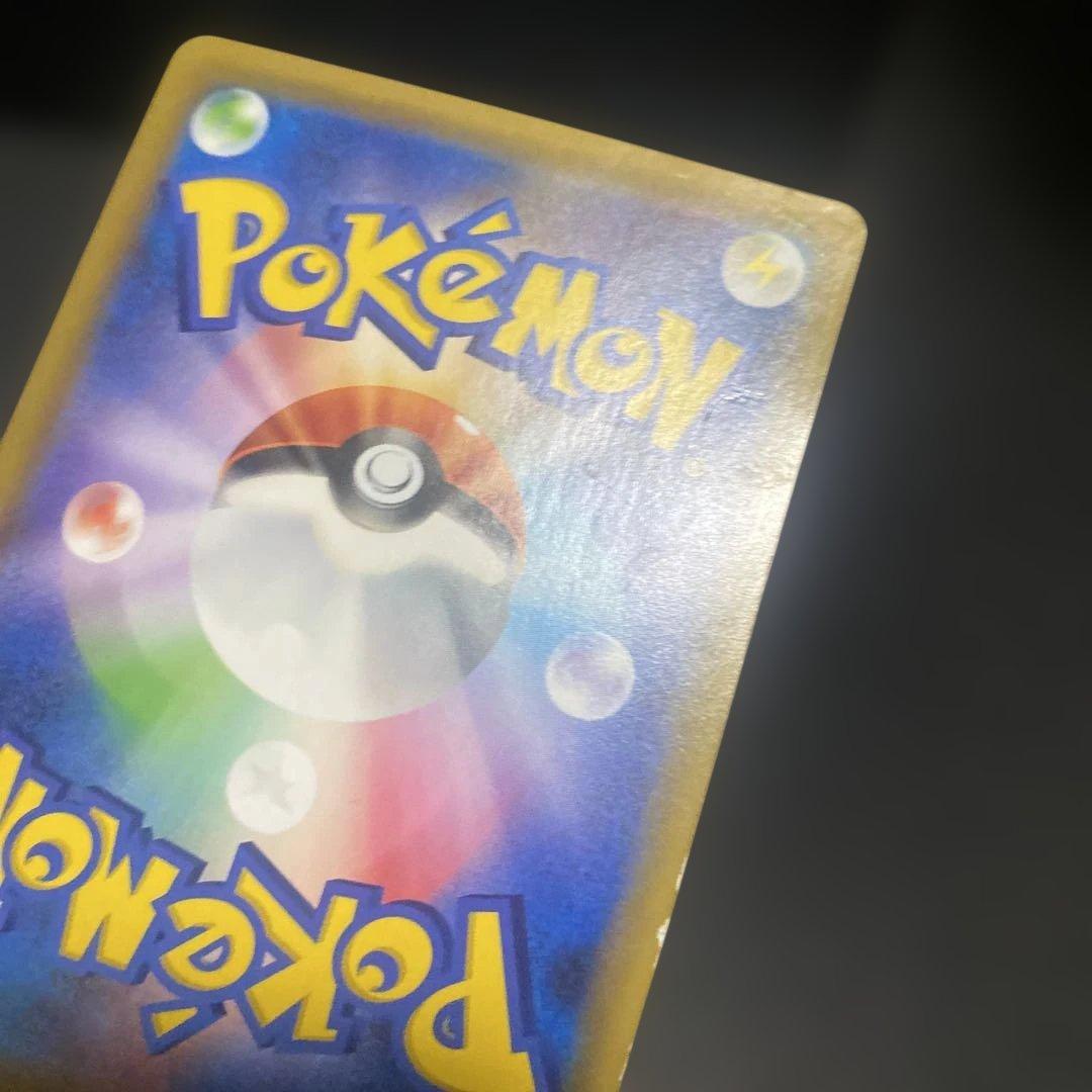 り*り様 ピカチュウプロモカード 訳あり出品