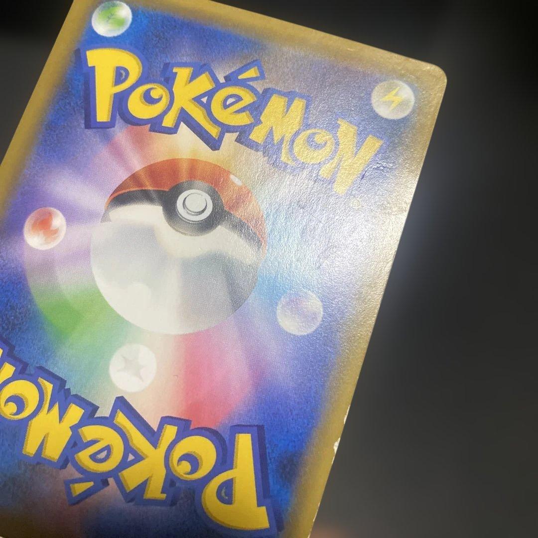 り*り様 ピカチュウプロモカード 訳あり出品