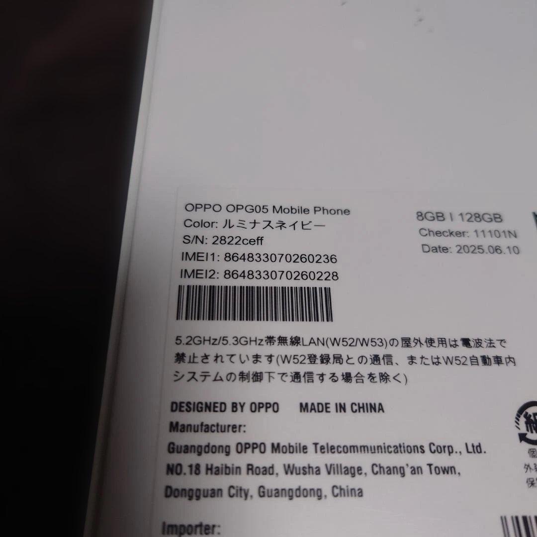 未開封新品即発送IMEI両方⭕️ oppo reno 13a ルミナスネイビー