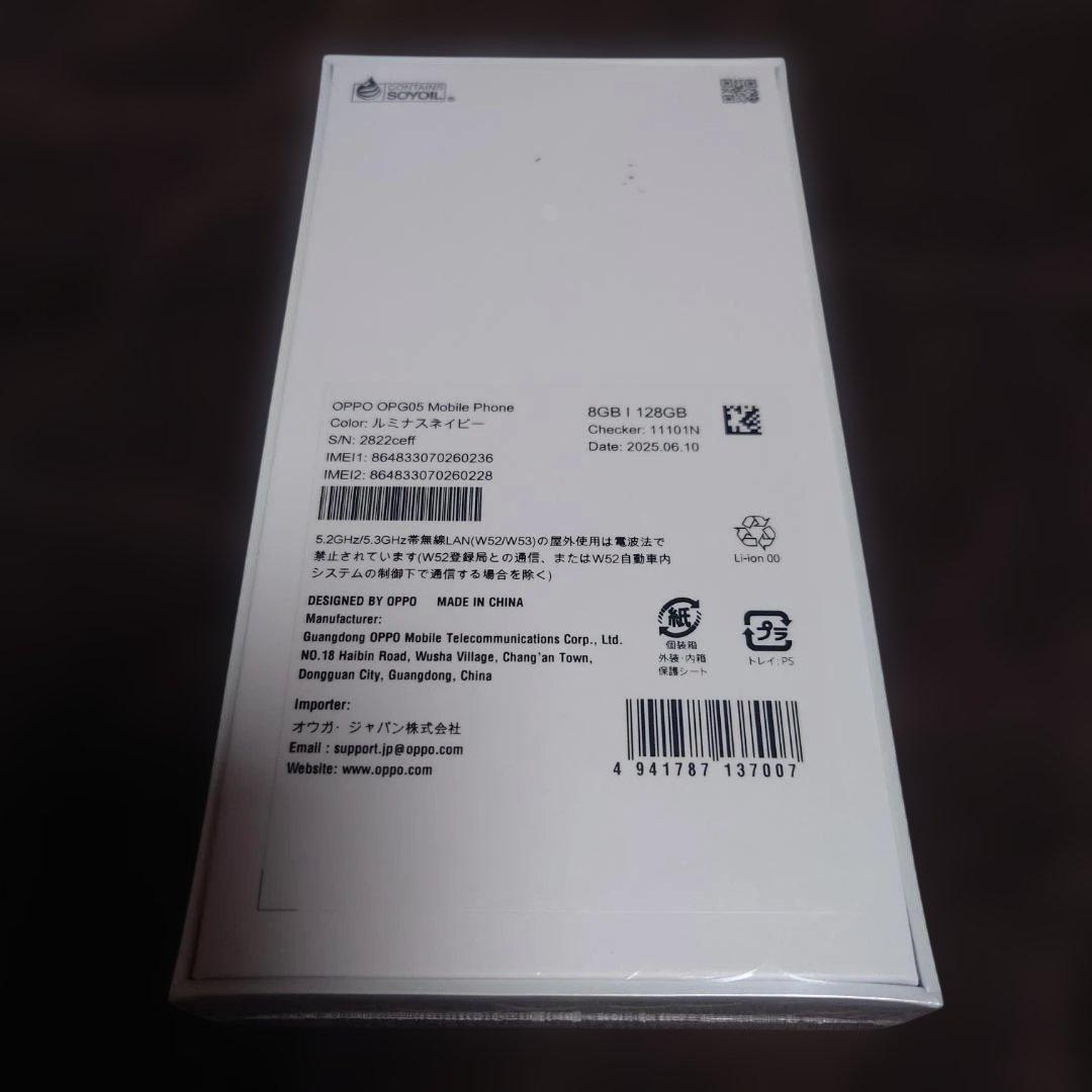 未開封新品即発送IMEI両方⭕️ oppo reno 13a ルミナスネイビー