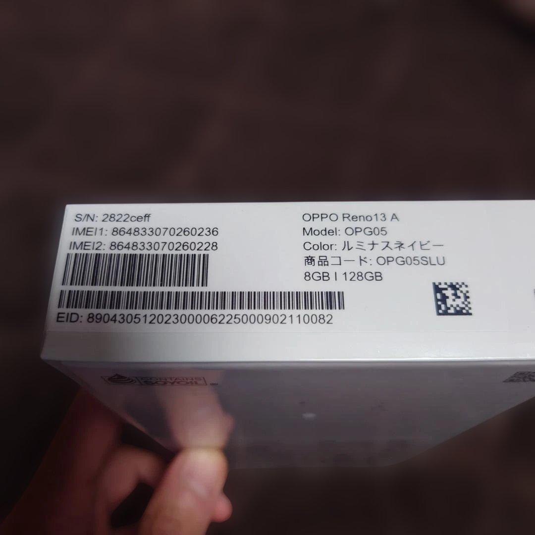 未開封新品即発送IMEI両方⭕️ oppo reno 13a ルミナスネイビー