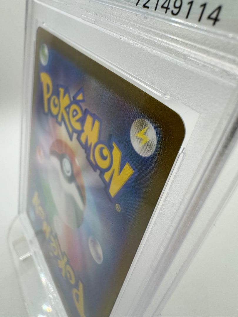 ア*ス様 【PSA10】ギラティナVSTAR UR 125/100 ロストアビス