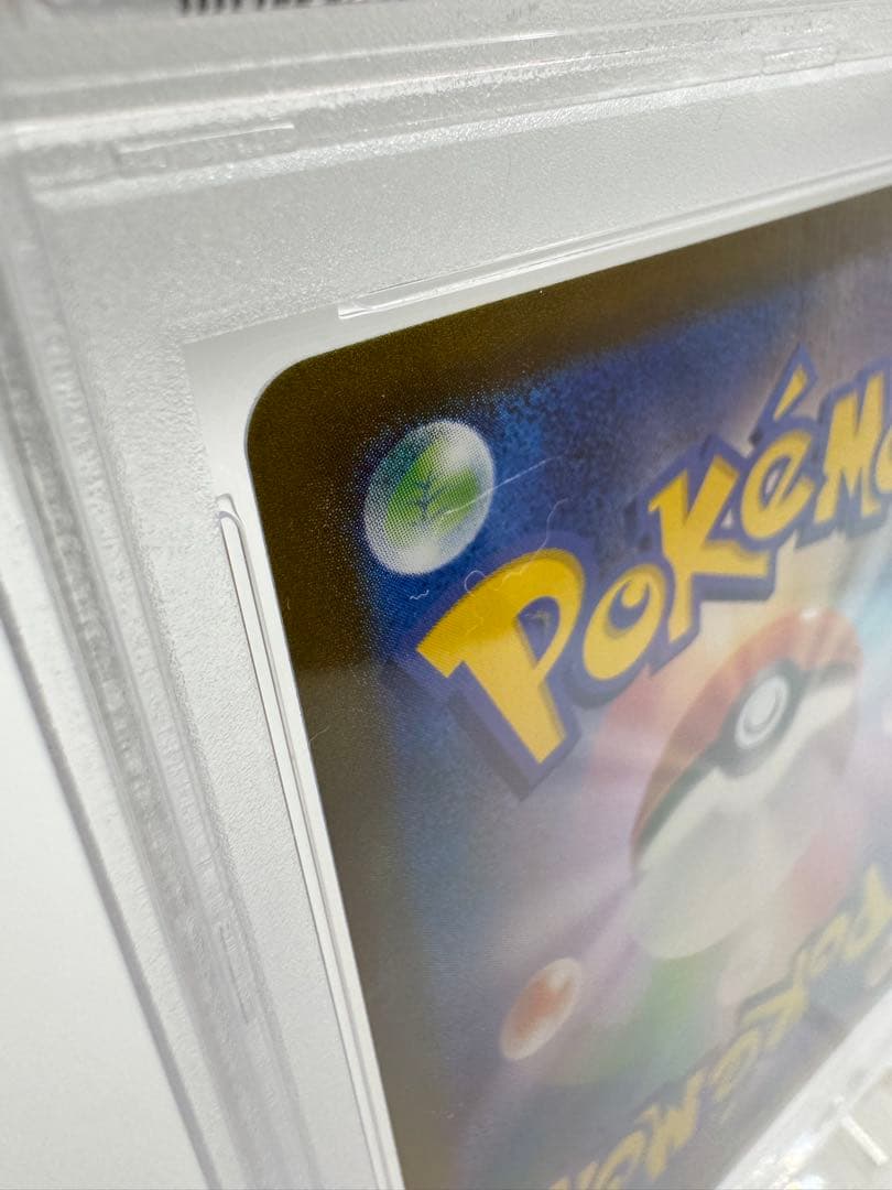 ア*ス様 【PSA10】ギラティナVSTAR UR 125/100 ロストアビス