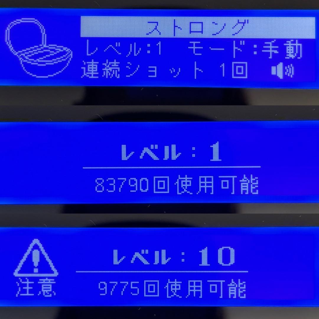 ケノン ストロングカートリッジ 脱毛器 ケノンの中で一番強力