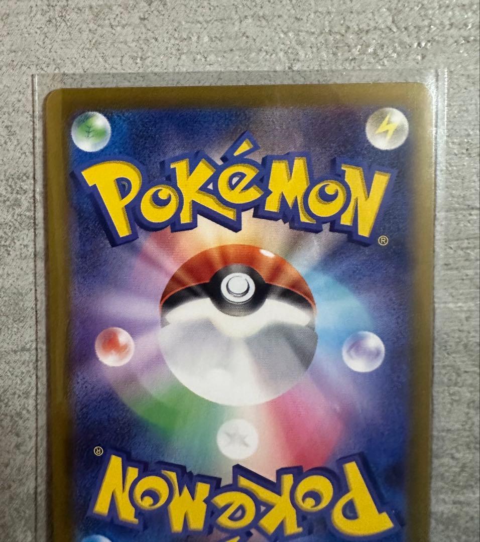 【新品即スリーブ】ポケモンカード メイのはげまし　SAR