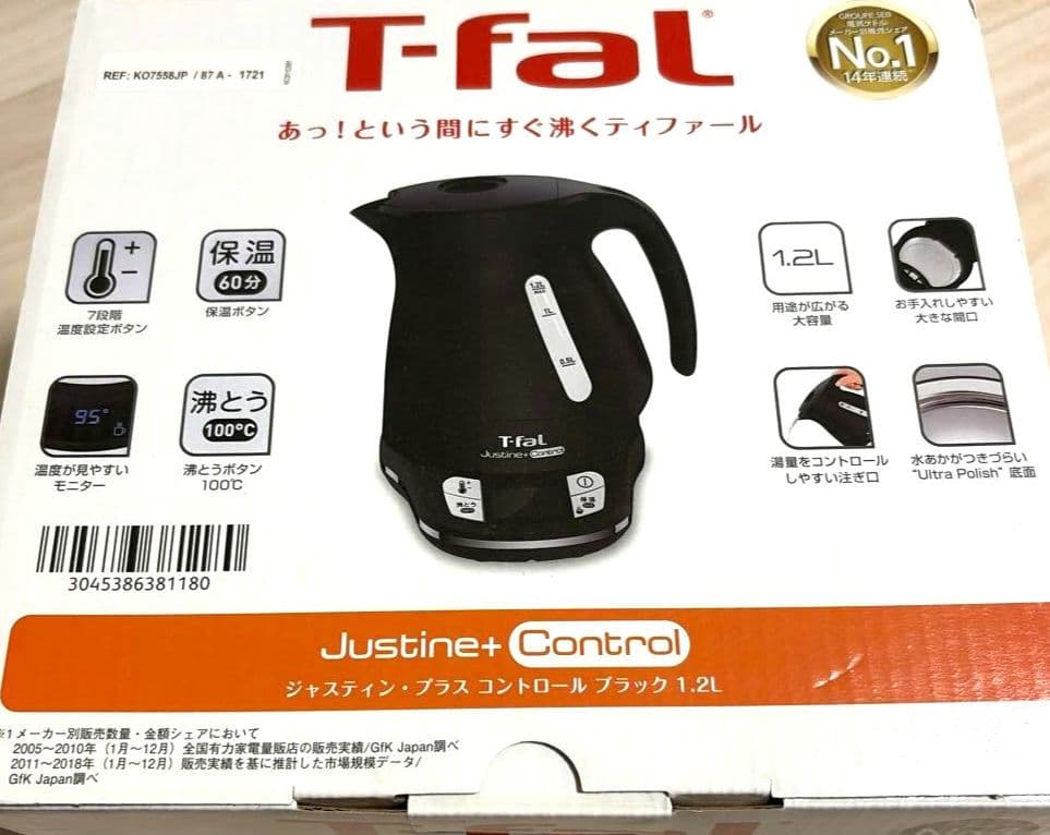 新品　ティファール　ジャスティン　プラス　コントロール　ブラック　1.2L