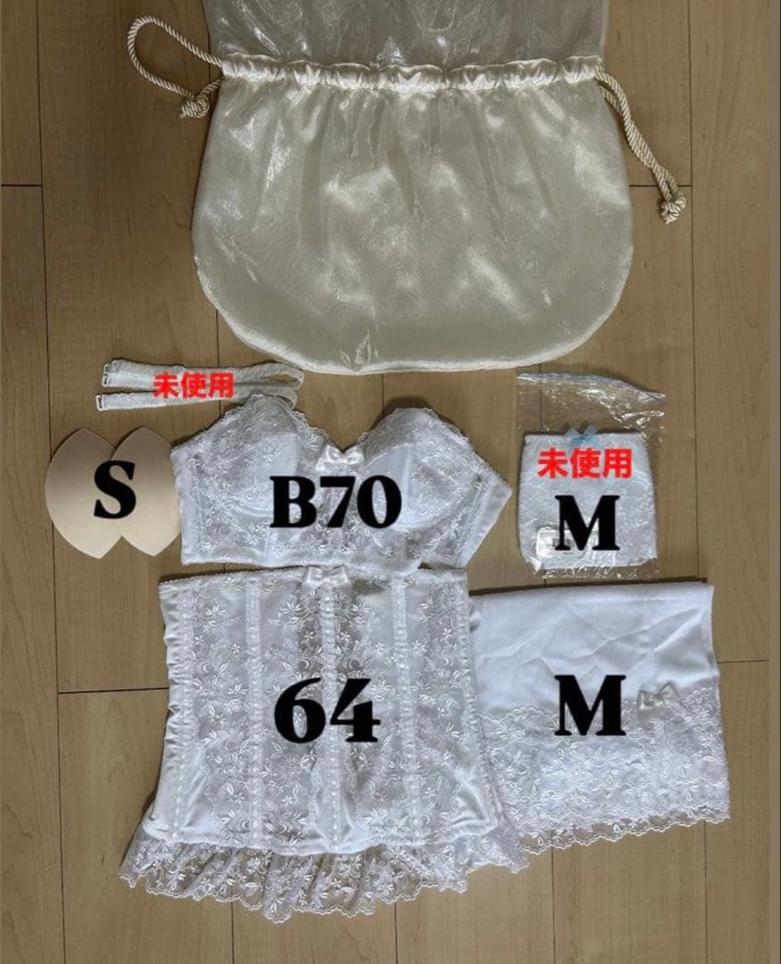 セモアブライダルインナー B70/64/M