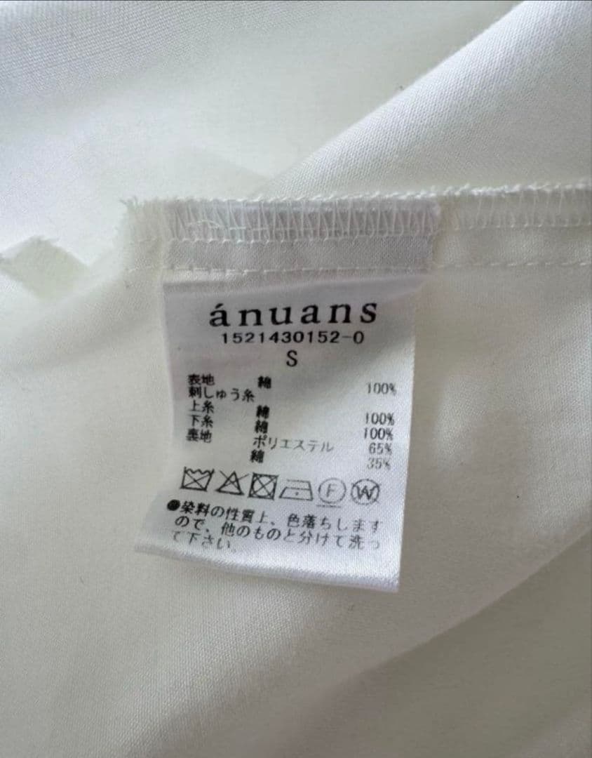 anuans カットワークレースマキシワンピース Sサイズ