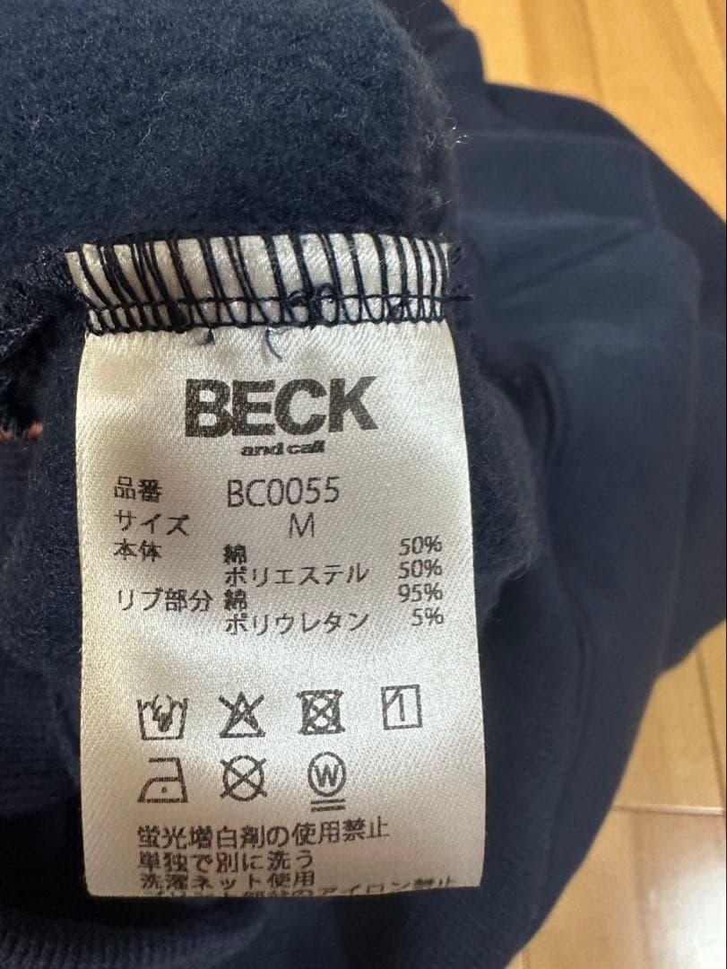 【Beck and call】　B logo hoodie sweat pant