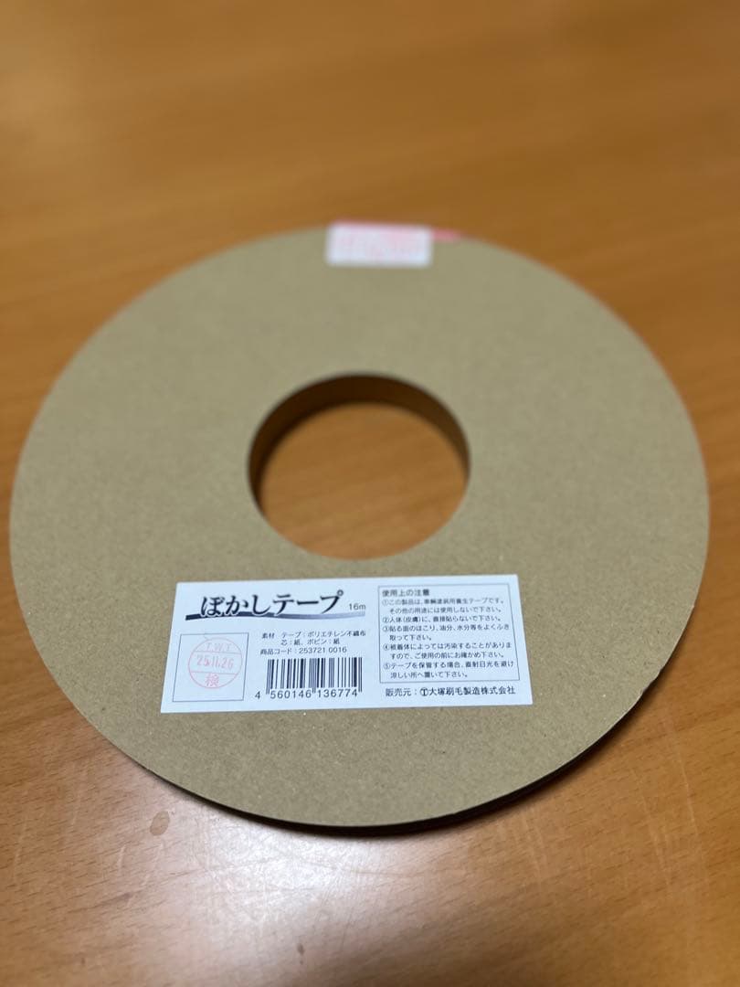 メンテナンス SuperBuflex K-2000 K-2500 k-3000