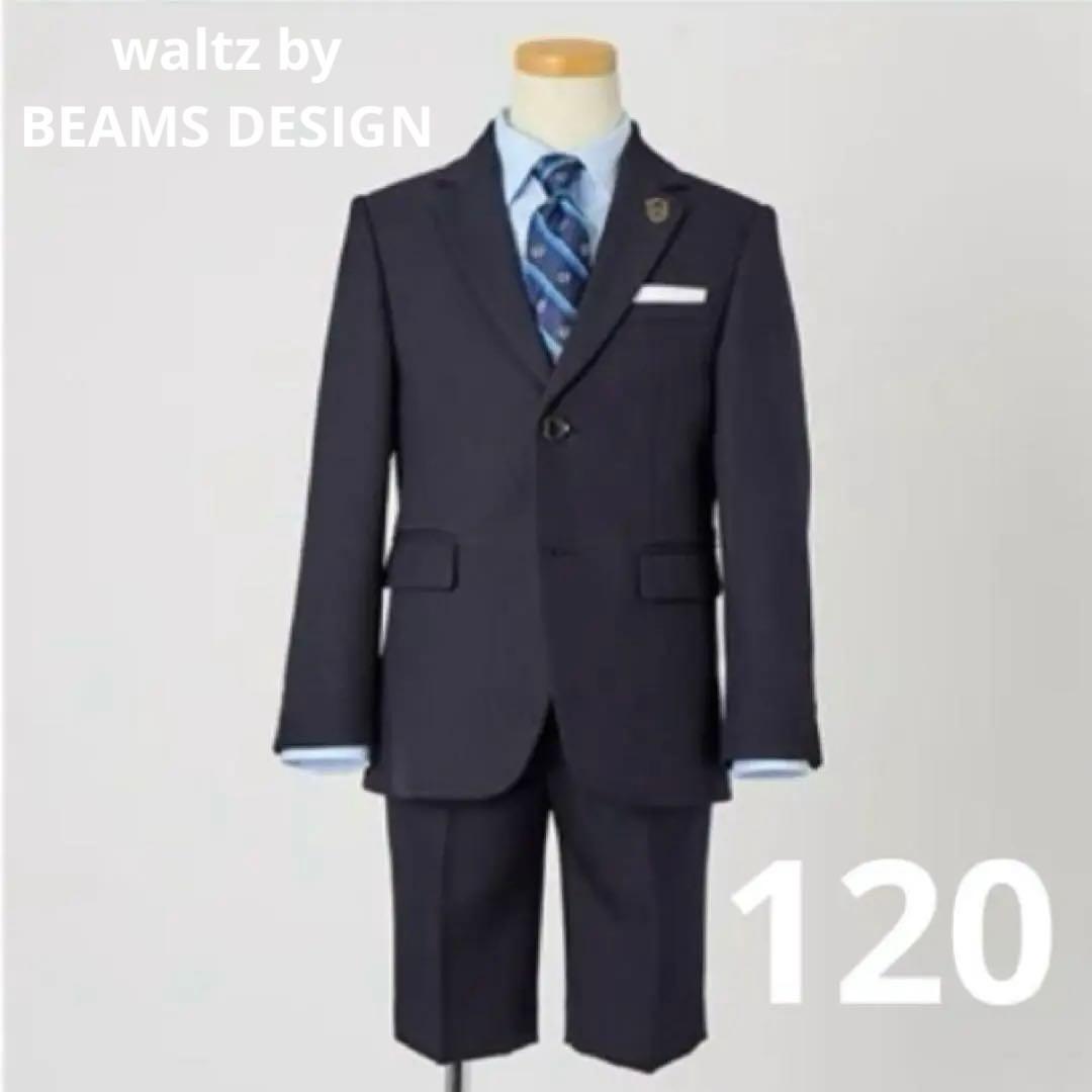 waltz by BEAMS DESIGN 男の子 入学式 フォーマル120