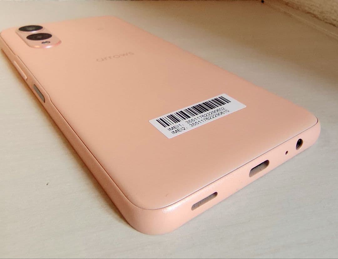 箱有 arrows we2 ライトオレンジ