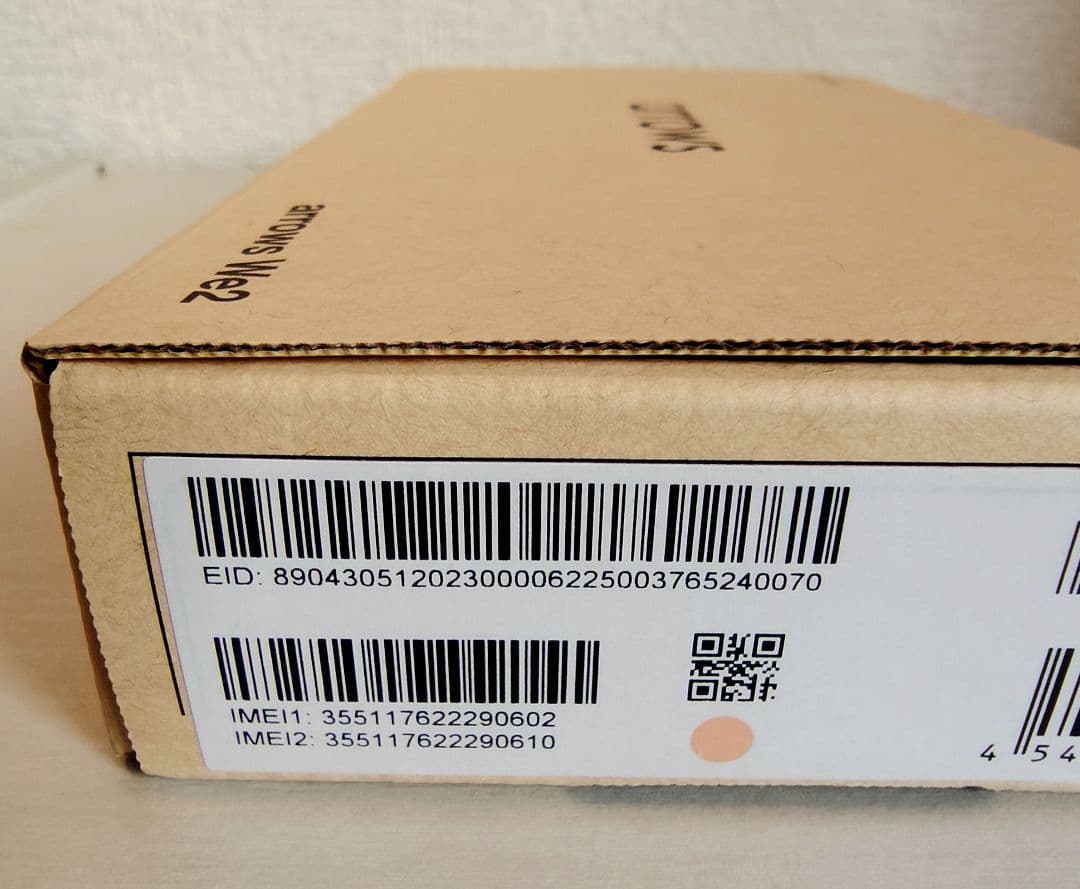 箱有 arrows we2 ライトオレンジ