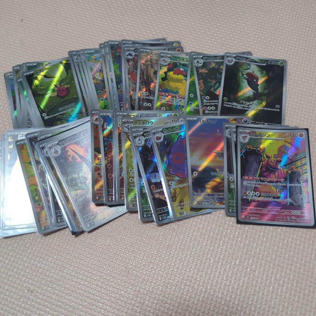 ブラックボルト　ホワイトフレア　ar まとめ売り　50枚