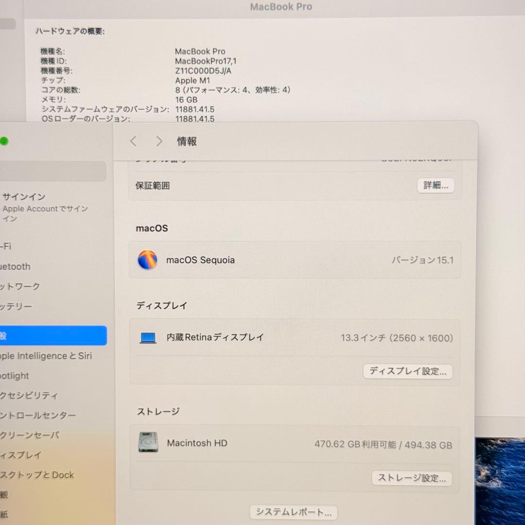MacBook pro 13インチ 2020 M1 16G 512G 管3392