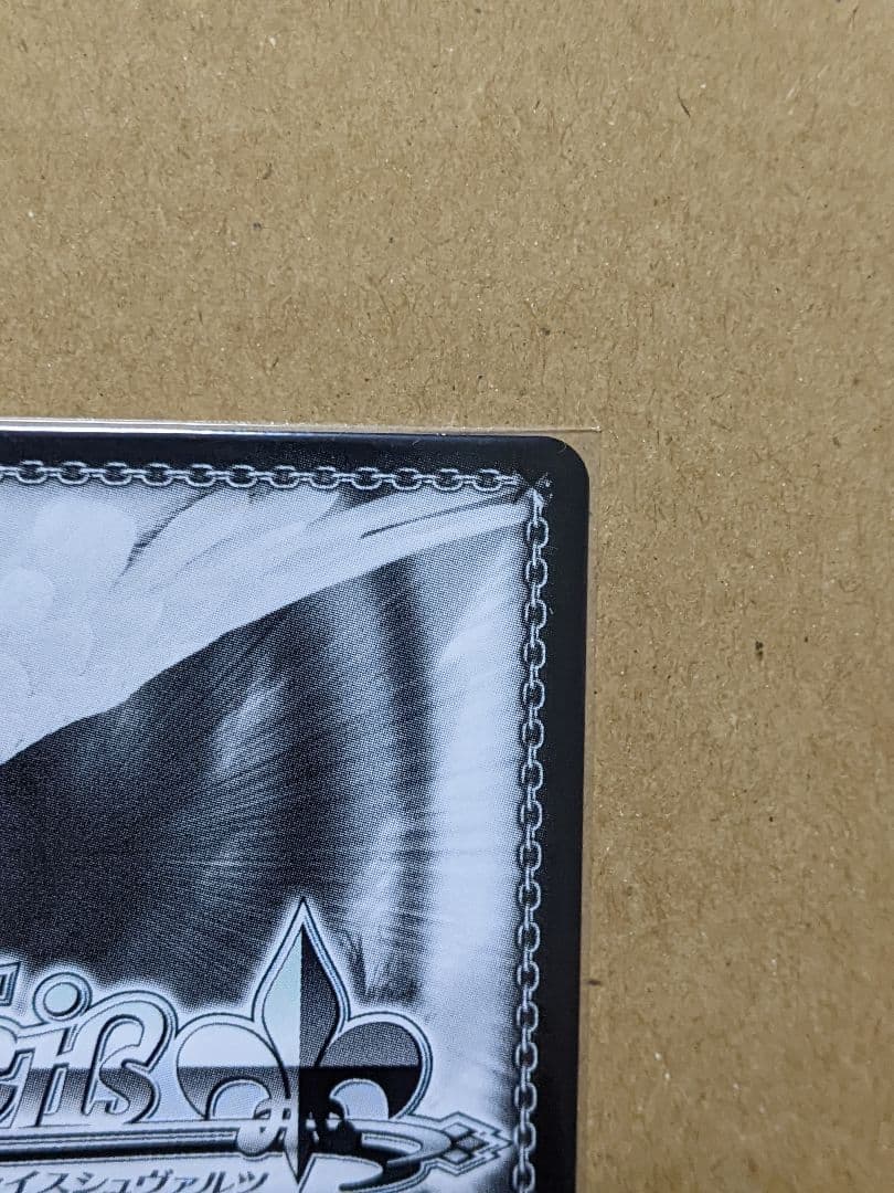 ホロライブ　紫咲シオン　SSP　ヴァイスシュヴァルツ