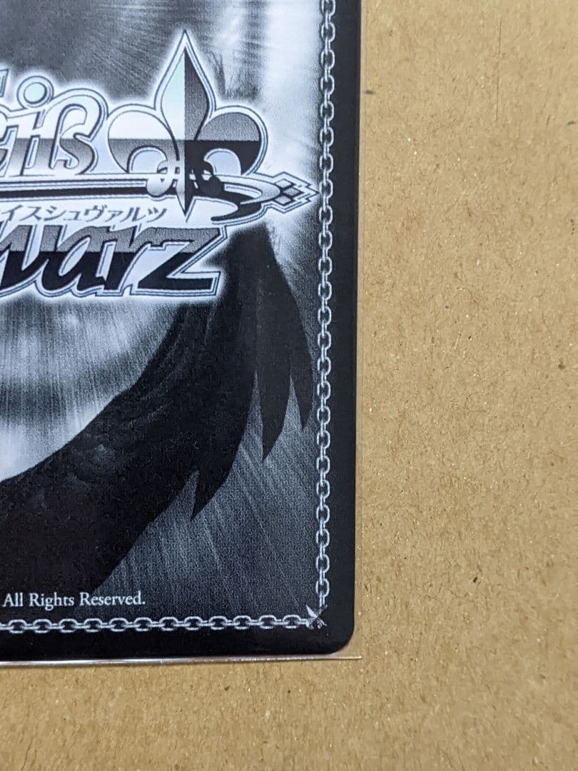 ホロライブ　紫咲シオン　SSP　ヴァイスシュヴァルツ