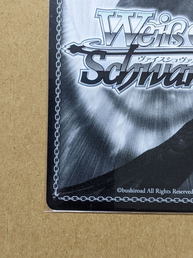 ホロライブ　紫咲シオン　SSP　ヴァイスシュヴァルツ