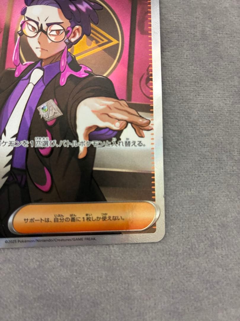 ポケモンカードゲーム カラスバ ボスの指令 スタートデッキデッキ095/100