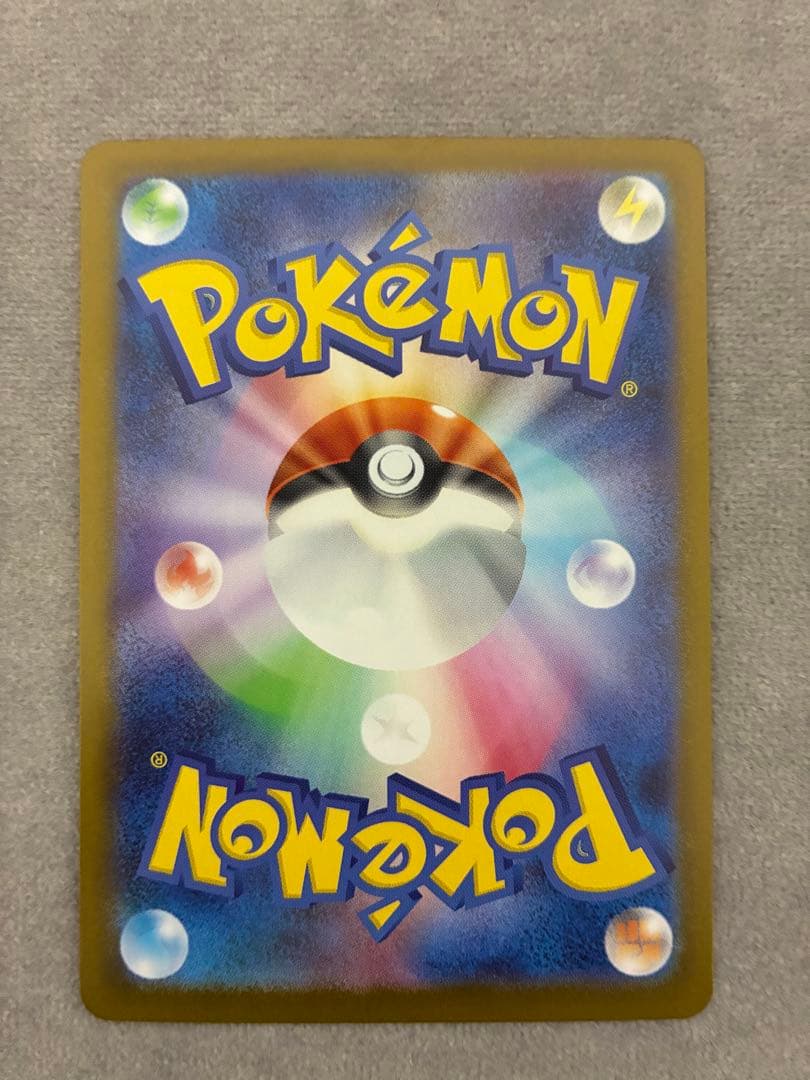 ポケモンカードゲーム カラスバ ボスの指令 スタートデッキデッキ095/100