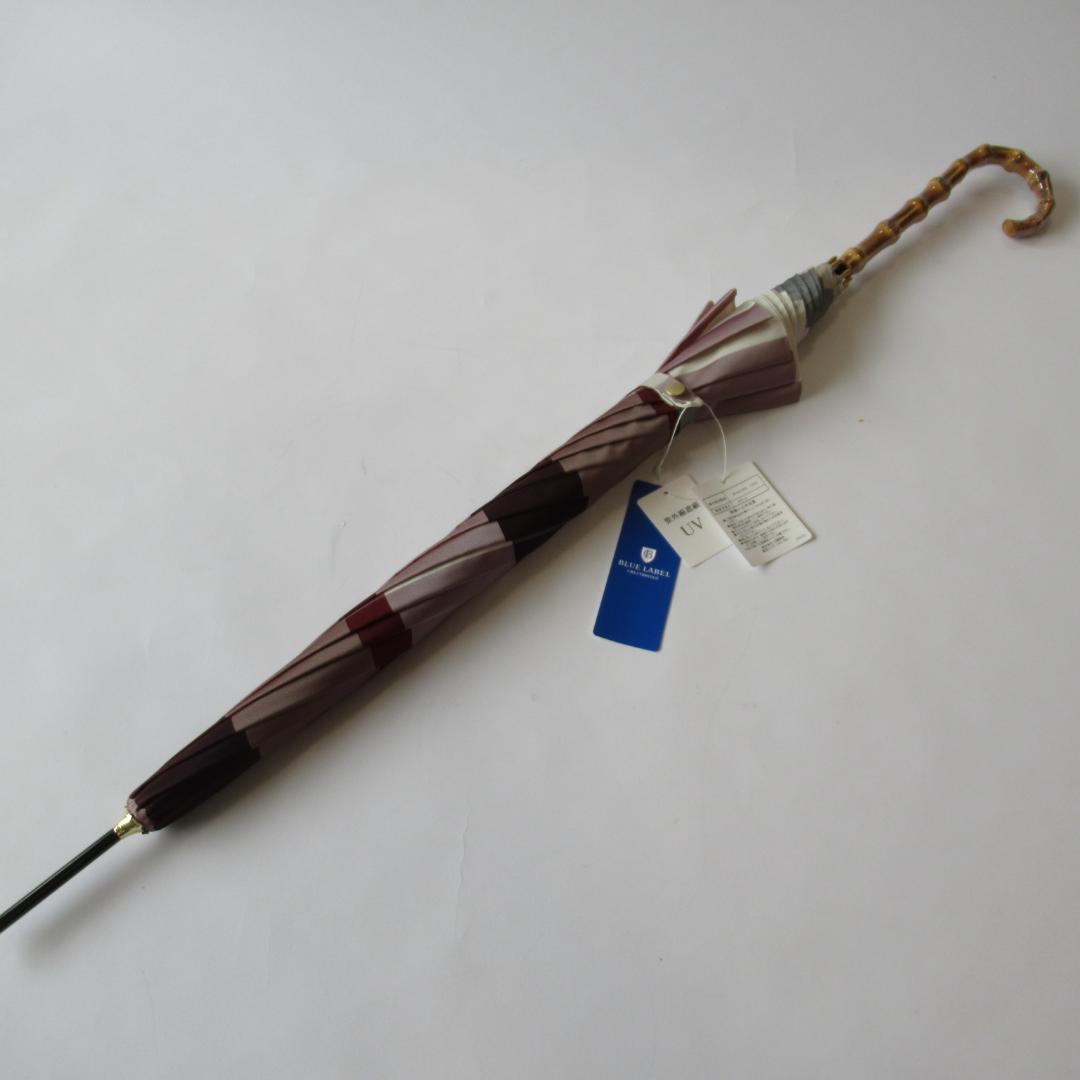 ブルーレーベルクレストブリッジ新品ベージュ 雨傘 / 長傘 晴雨兼用 2/2