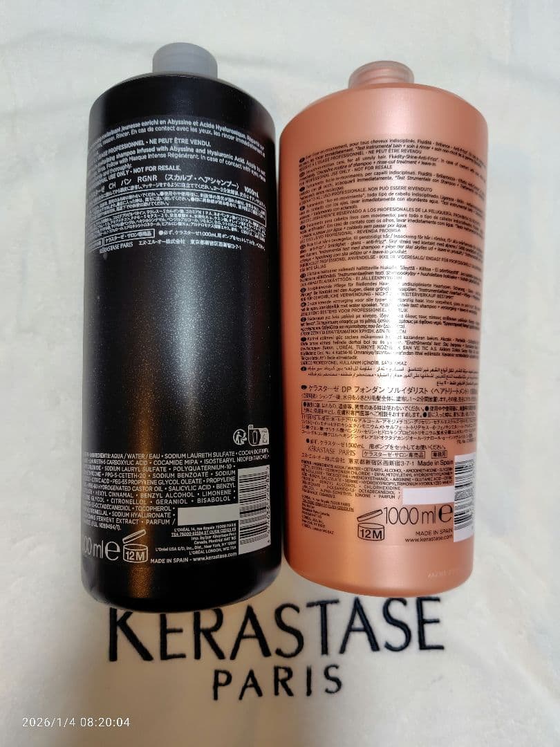 crescentページ ケラスターゼ