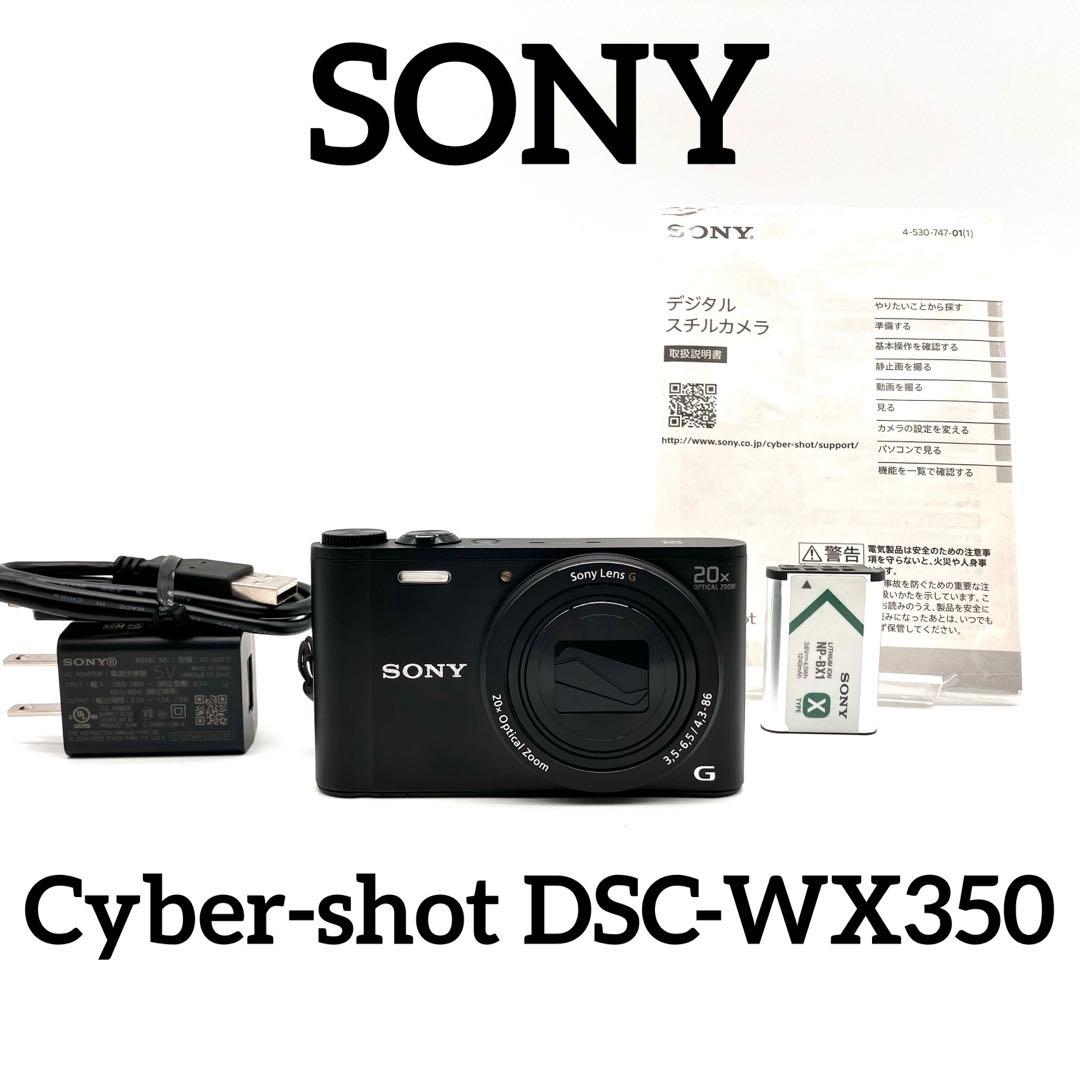 美品♪ SONY Cyber-shot DSC-WX350 ブラック