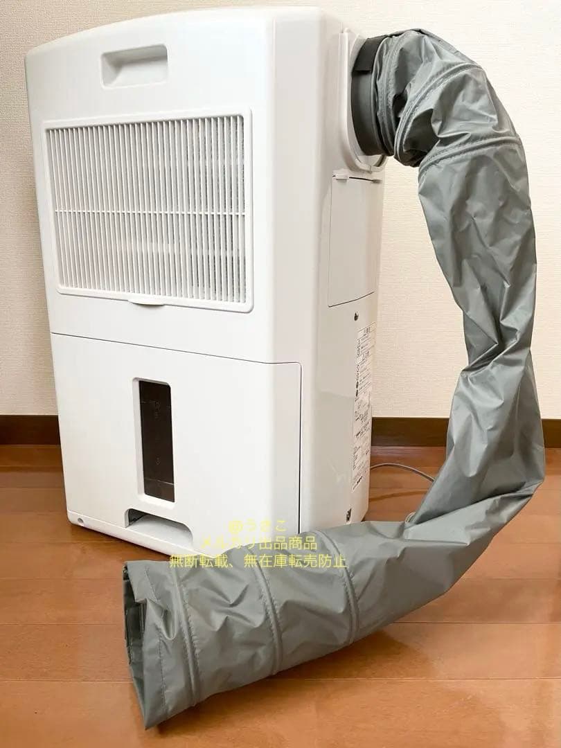 【美品】コロナ どこでもクーラー 冷風扇 冷風機 衣類乾燥 除湿機2021年製