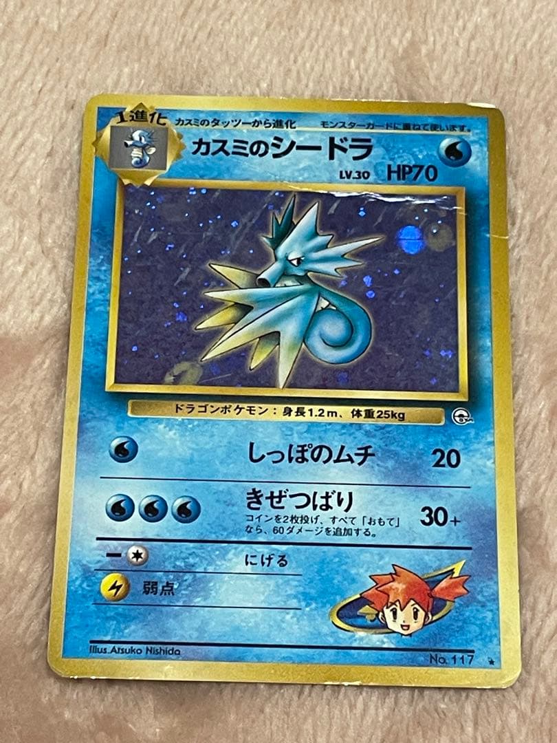 ア*エ様 ジャンク品　10枚レアポケモンカードセット