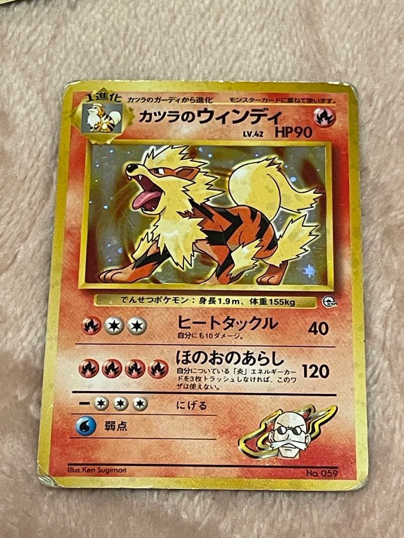 ア*エ様 ジャンク品　10枚レアポケモンカードセット