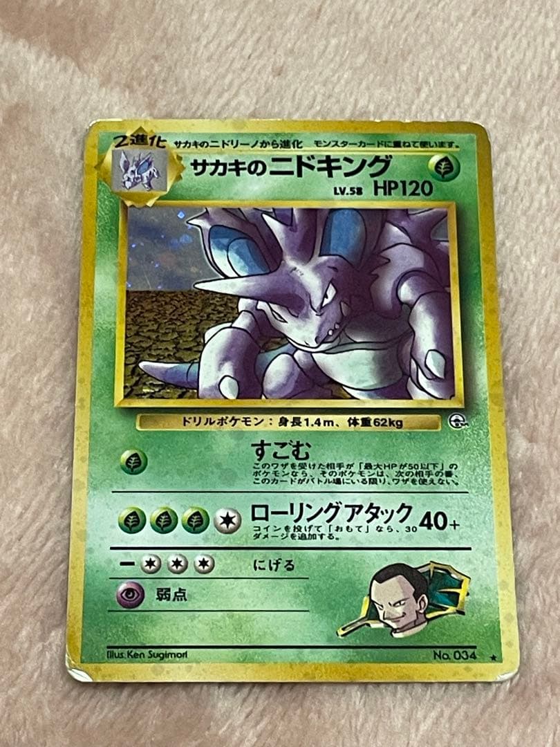 ア*エ様 ジャンク品　10枚レアポケモンカードセット