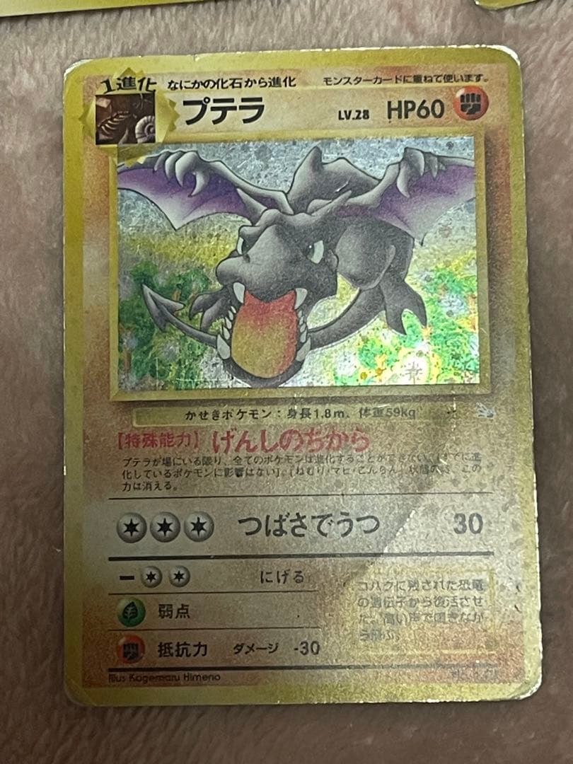 ア*エ様 ジャンク品　10枚レアポケモンカードセット