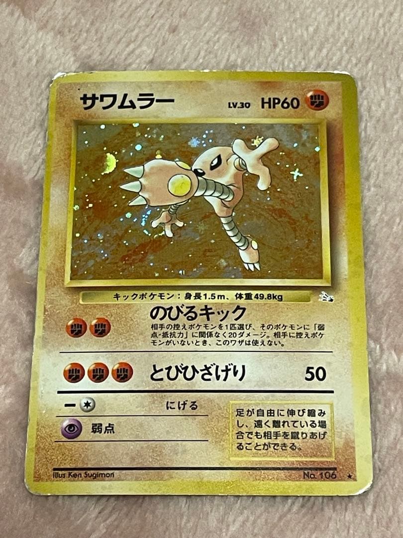 ア*エ様 ジャンク品　10枚レアポケモンカードセット