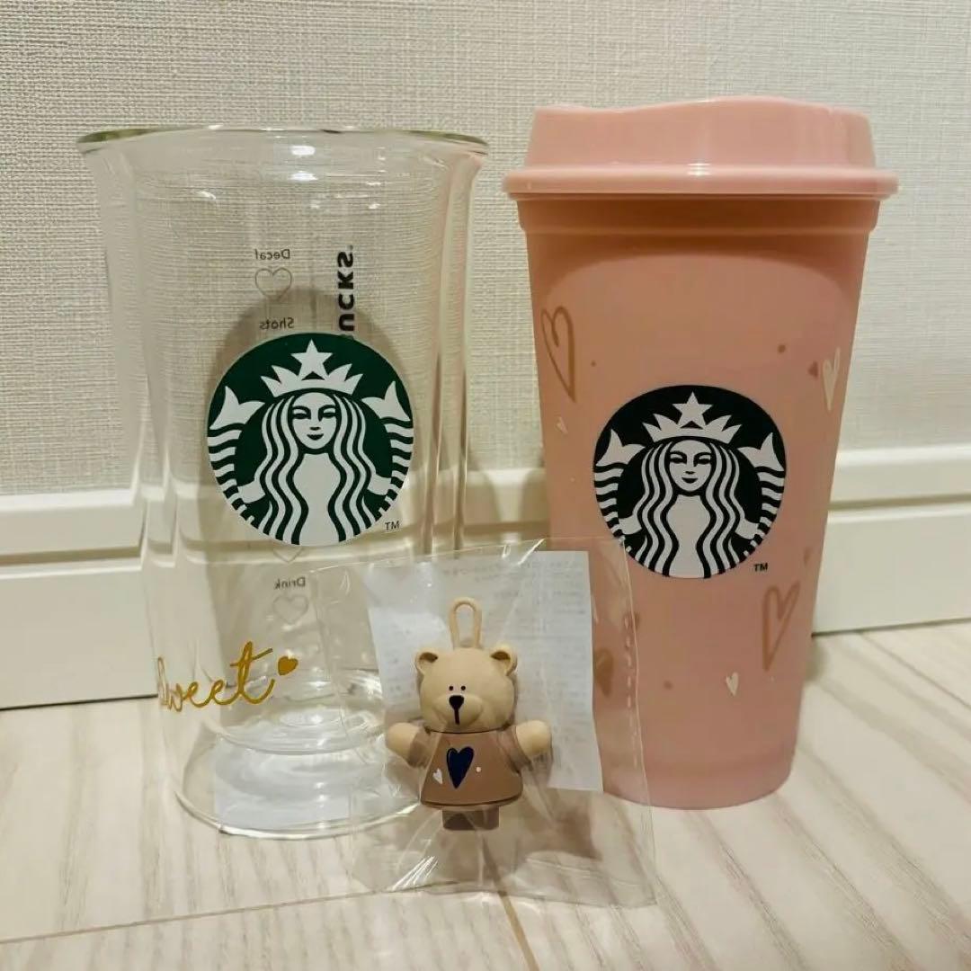 【新品未使用】スターバックス バレンタイン2023 ダブルウォールグラス セット