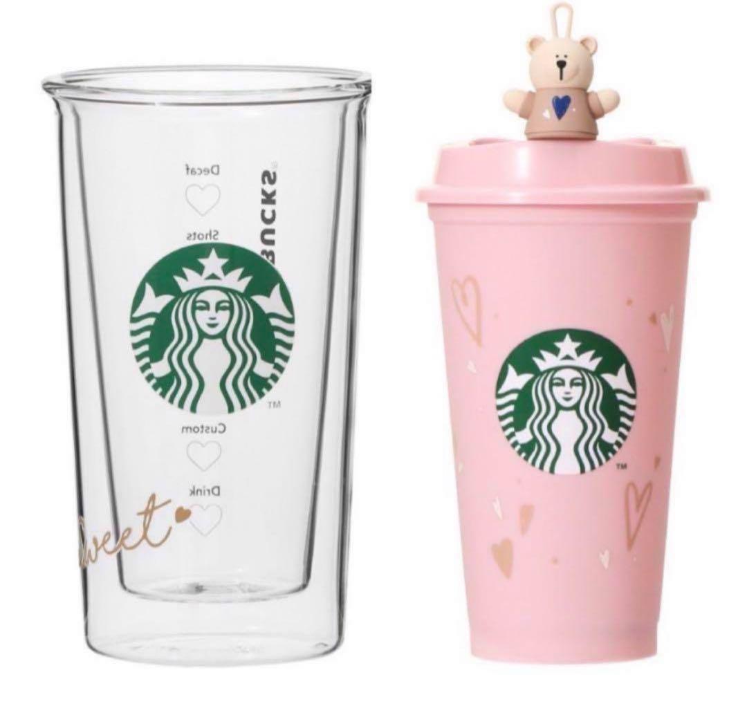 【新品未使用】スターバックス バレンタイン2023 ダブルウォールグラス セット