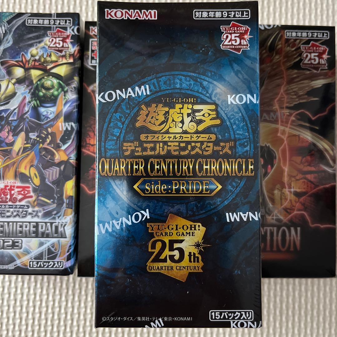 遊戯王OCG 25周年記念　未開封新品BOXセット
