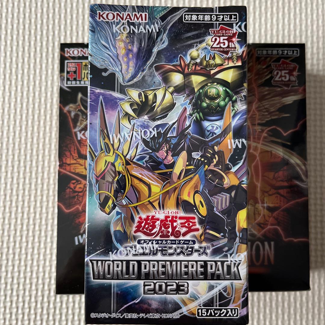 遊戯王OCG 25周年記念　未開封新品BOXセット