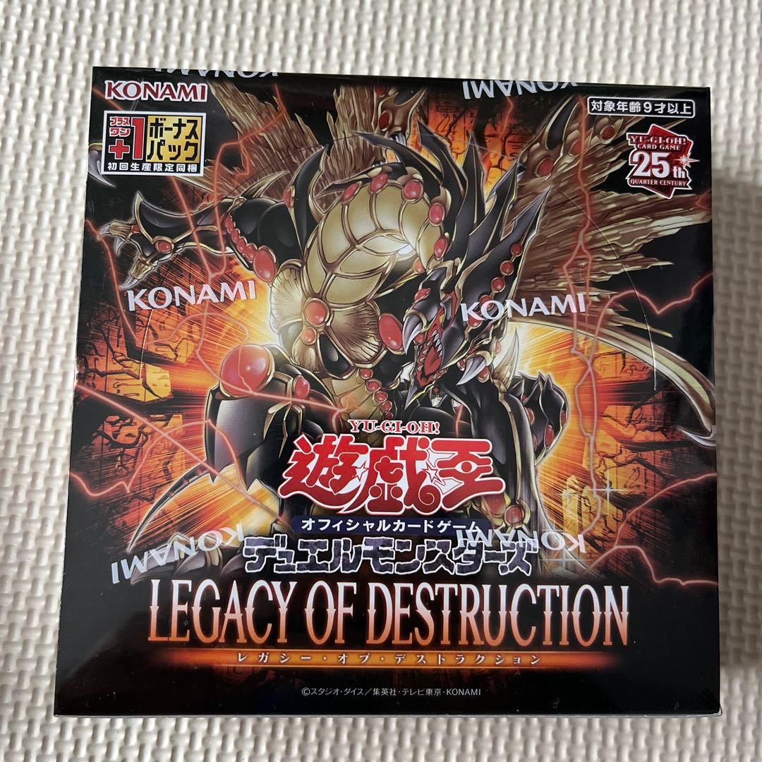 遊戯王OCG 25周年記念　未開封新品BOXセット