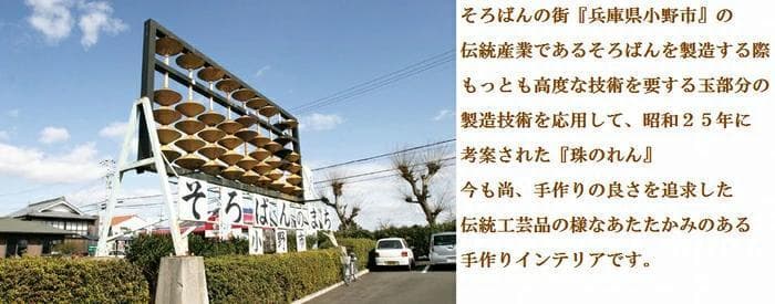 木珠のれん 昭和レトロ 木製 85cm ｘ120cm ベージュ ナチュラルウッド