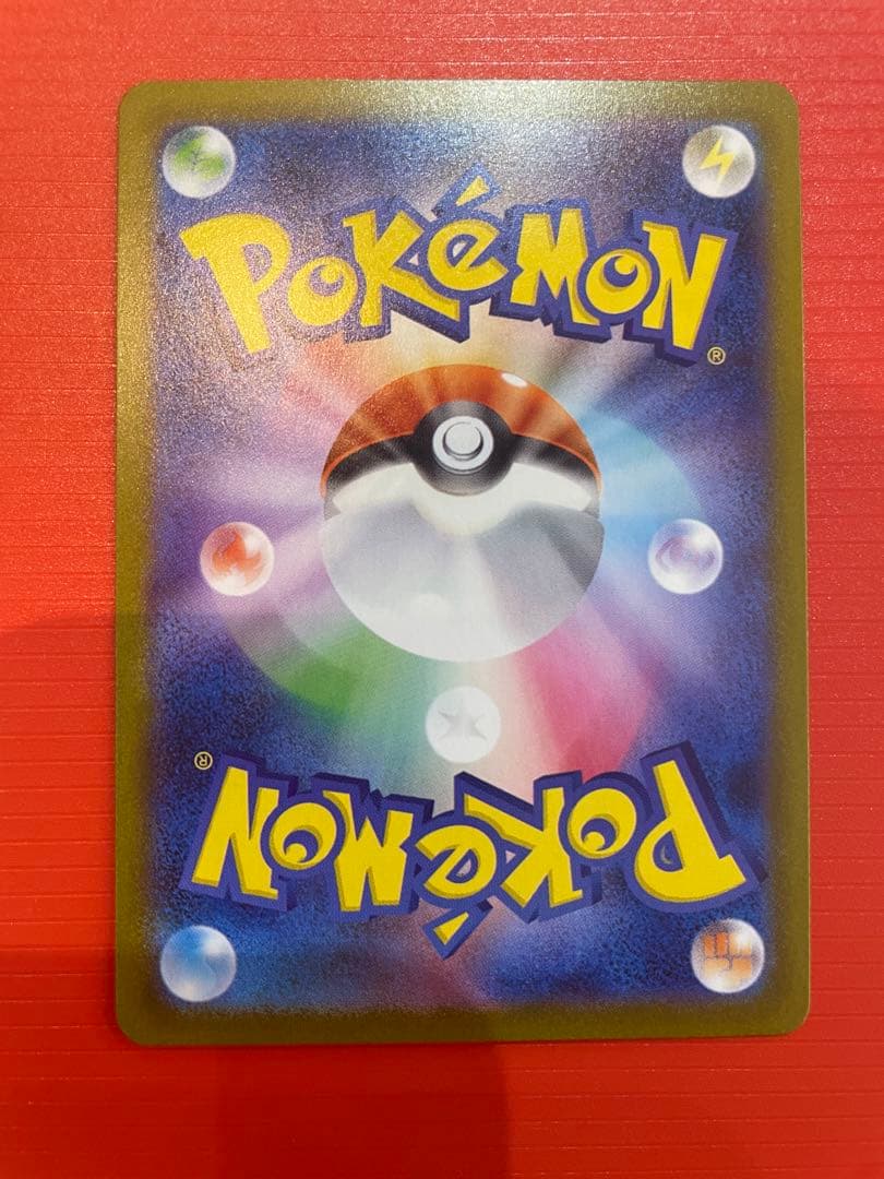 美品 ニンフィアex SAR SV8a テラスタルフェスex 212/187