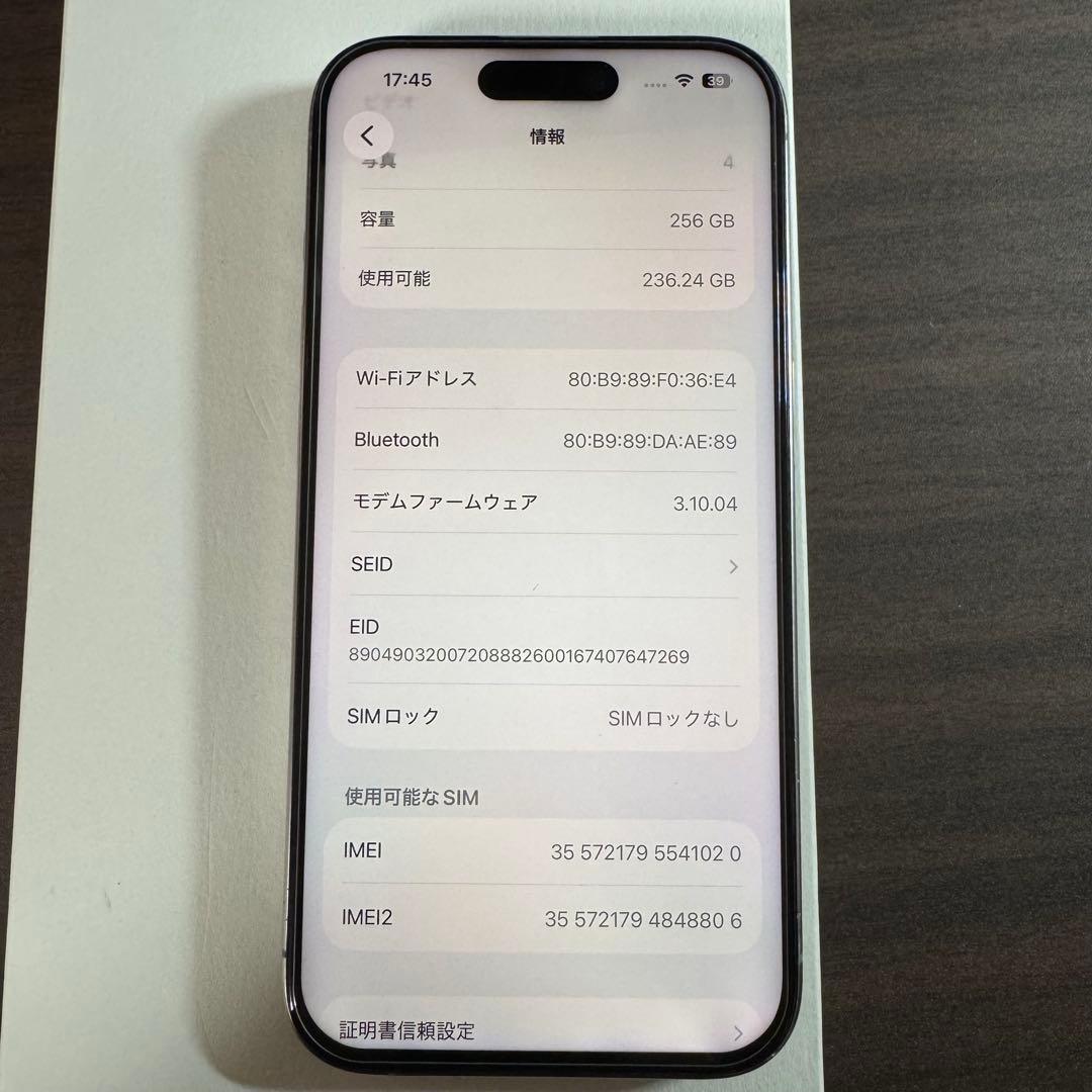 スマートフォン本体 88% iphone15 pro 256GB