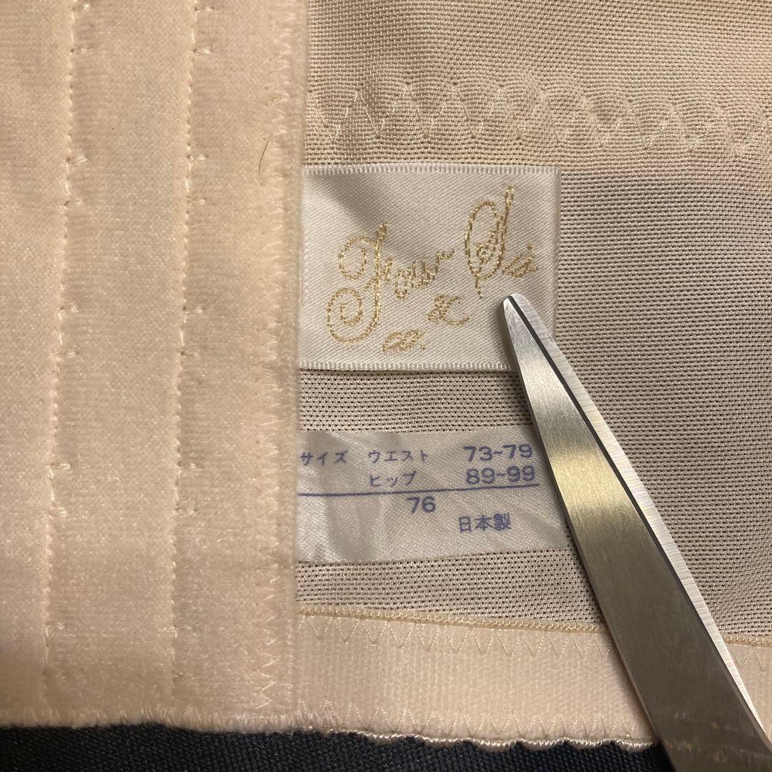 【美品】FOUR SIS & CO. ブライダルインナーD75/76/76