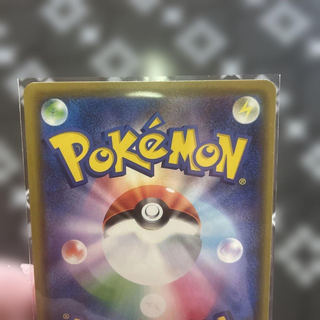 ポケモンカード プロモ カナザワのピカチュウ　ケース付