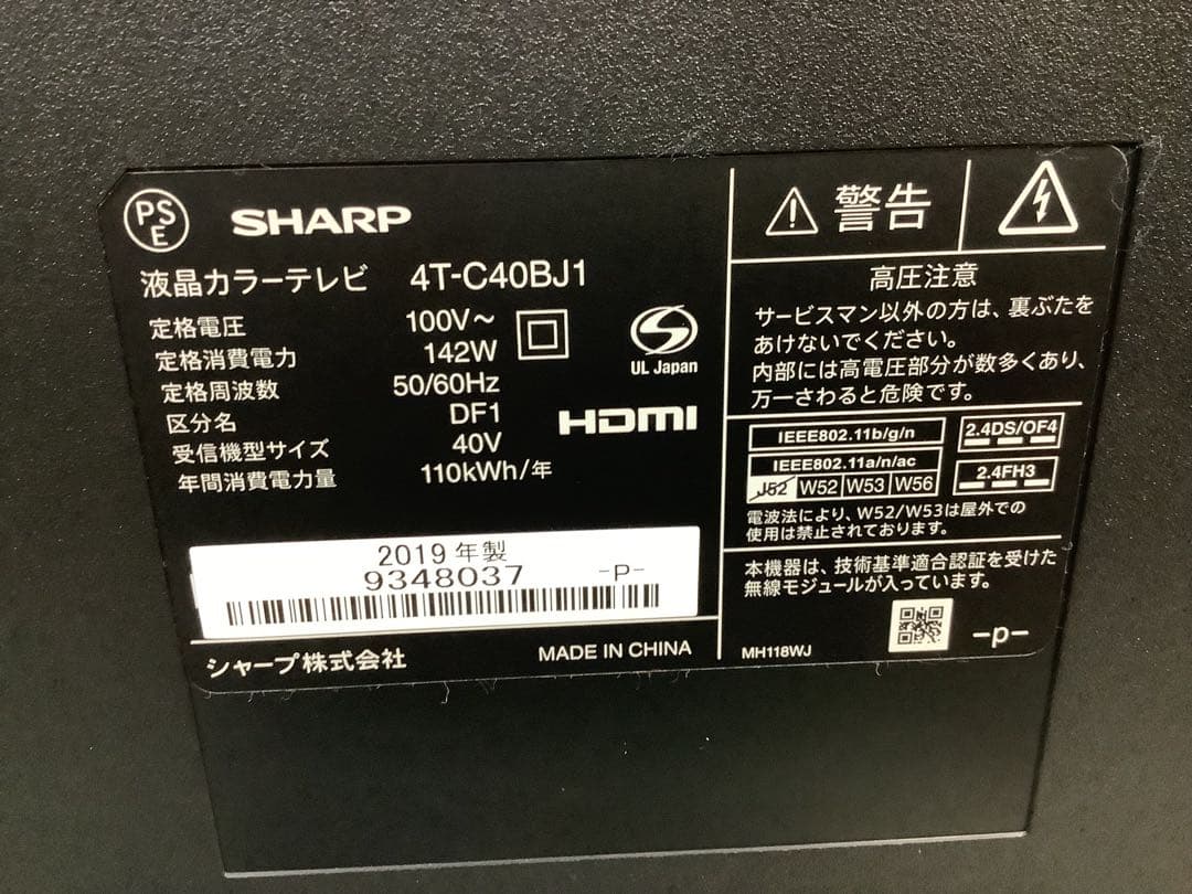 SHARP AQUOS40型 4K液晶テレビ 4T-C40BJ1